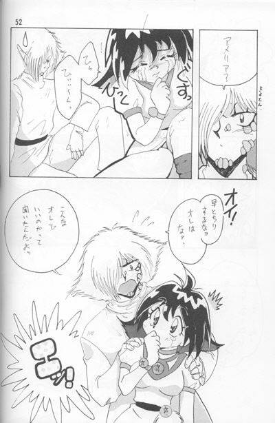 (C52) [Ginmomodou (Mita Satomi)] Slayers Adult Mix (1 & 2) (Slayers) page 50 full