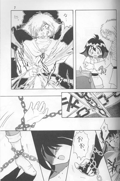 (C52) [Ginmomodou (Mita Satomi)] Slayers Adult Mix (1 & 2) (Slayers) page 64 full