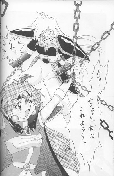 (C52) [Ginmomodou (Mita Satomi)] Slayers Adult Mix (1 & 2) (Slayers) page 65 full