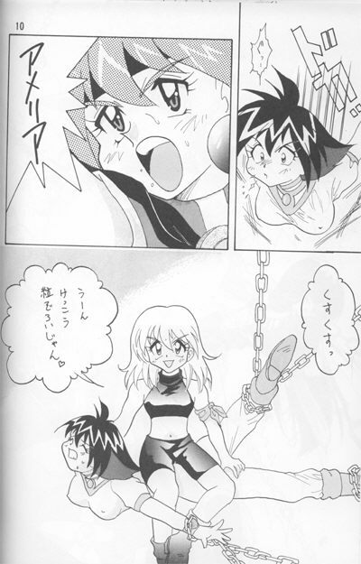 (C52) [Ginmomodou (Mita Satomi)] Slayers Adult Mix (1 & 2) (Slayers) page 67 full