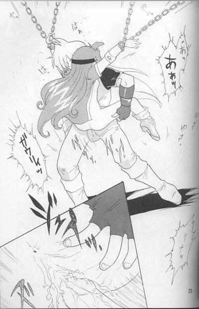 (C52) [Ginmomodou (Mita Satomi)] Slayers Adult Mix (1 & 2) (Slayers) page 82 full