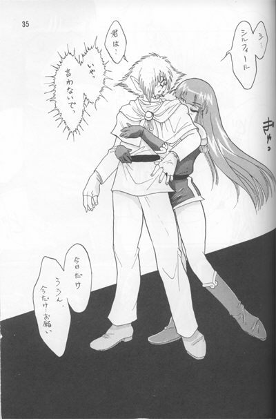 (C52) [Ginmomodou (Mita Satomi)] Slayers Adult Mix (1 & 2) (Slayers) page 92 full