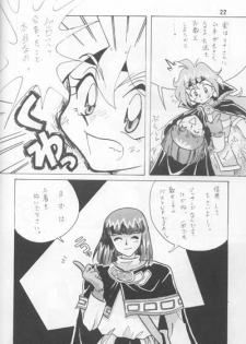 (C52) [Ginmomodou (Mita Satomi)] Slayers Adult Mix (1 & 2) (Slayers) - page 21