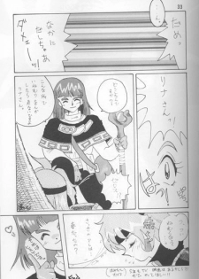 (C52) [Ginmomodou (Mita Satomi)] Slayers Adult Mix (1 & 2) (Slayers) - page 31