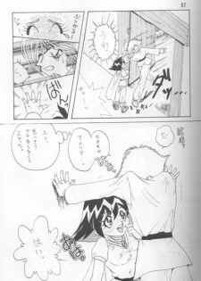 (C52) [Ginmomodou (Mita Satomi)] Slayers Adult Mix (1 & 2) (Slayers) - page 35