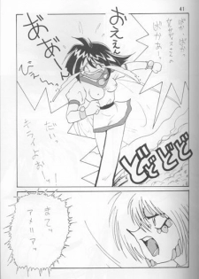 (C52) [Ginmomodou (Mita Satomi)] Slayers Adult Mix (1 & 2) (Slayers) - page 39