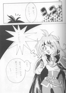 (C52) [Ginmomodou (Mita Satomi)] Slayers Adult Mix (1 & 2) (Slayers) - page 41