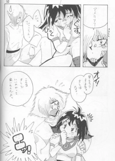 (C52) [Ginmomodou (Mita Satomi)] Slayers Adult Mix (1 & 2) (Slayers) - page 50