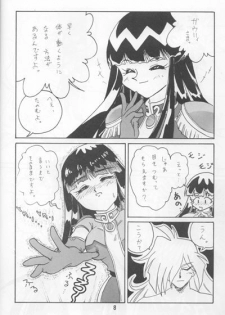 (C52) [Ginmomodou (Mita Satomi)] Slayers Adult Mix (1 & 2) (Slayers) - page 7