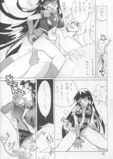 (C52) [Ginmomodou (Mita Satomi)] Slayers Adult Mix (1 & 2) (Slayers) - page 9