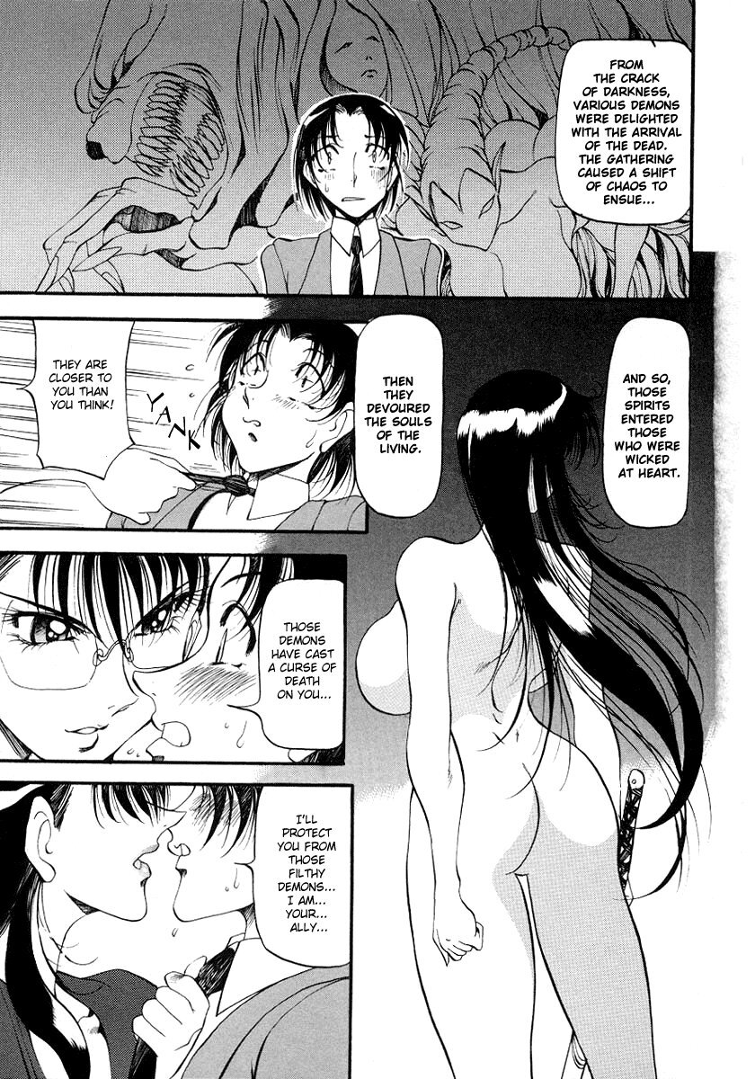 [Azuki Kurenai] Yoru no Houteishiki 1 | Equation of the Night 1 [English] [Hentai-Enishi] [Decensored] page 103 full