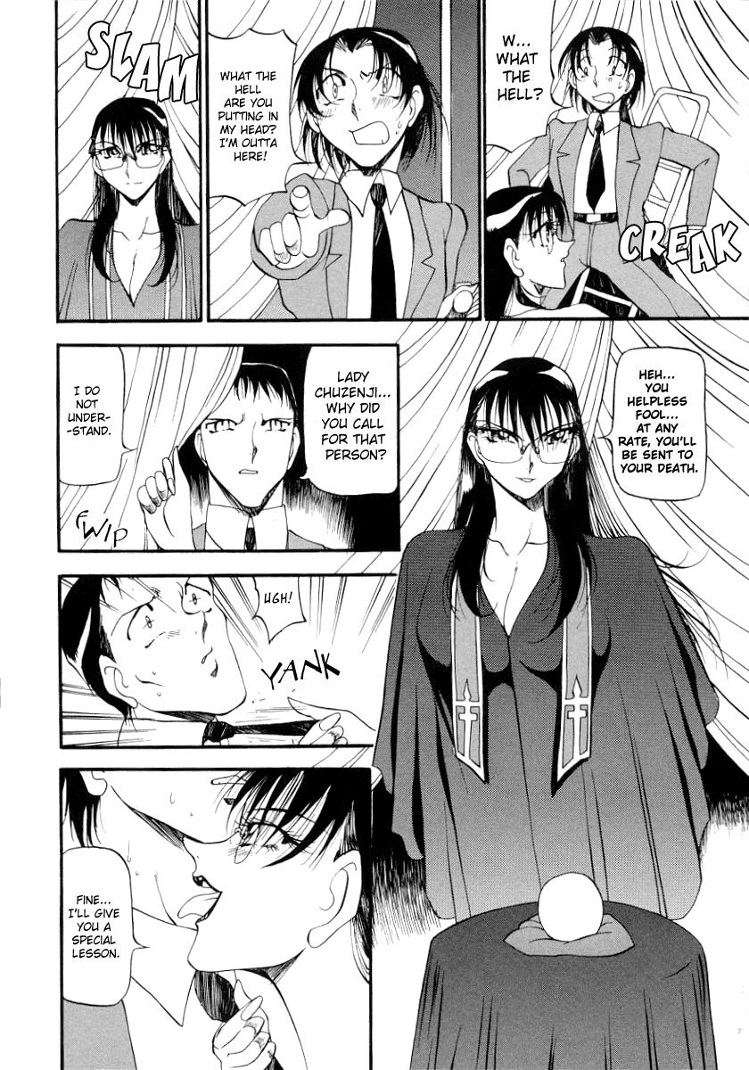 [Azuki Kurenai] Yoru no Houteishiki 1 | Equation of the Night 1 [English] [Hentai-Enishi] [Decensored] page 104 full