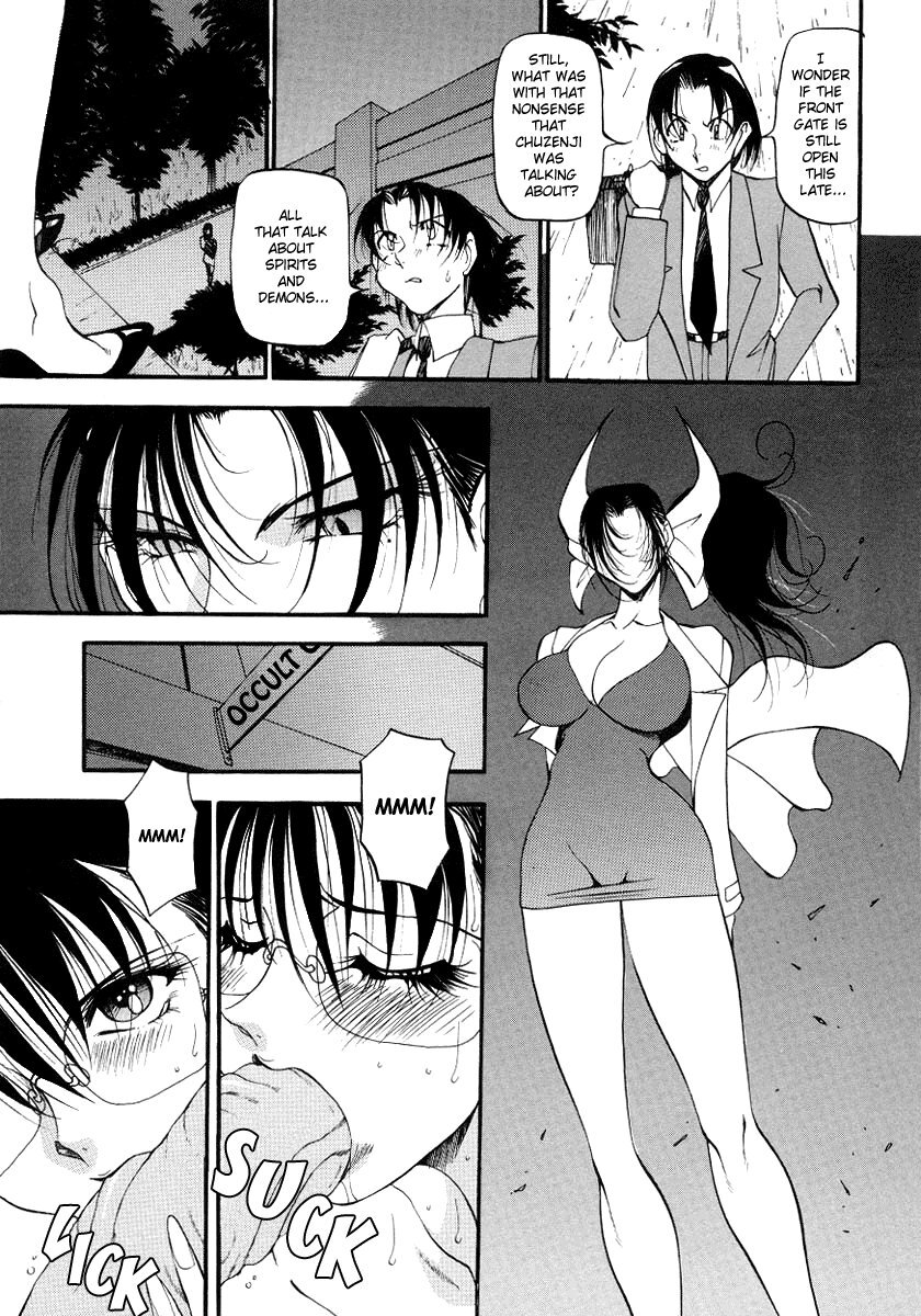 [Azuki Kurenai] Yoru no Houteishiki 1 | Equation of the Night 1 [English] [Hentai-Enishi] [Decensored] page 105 full