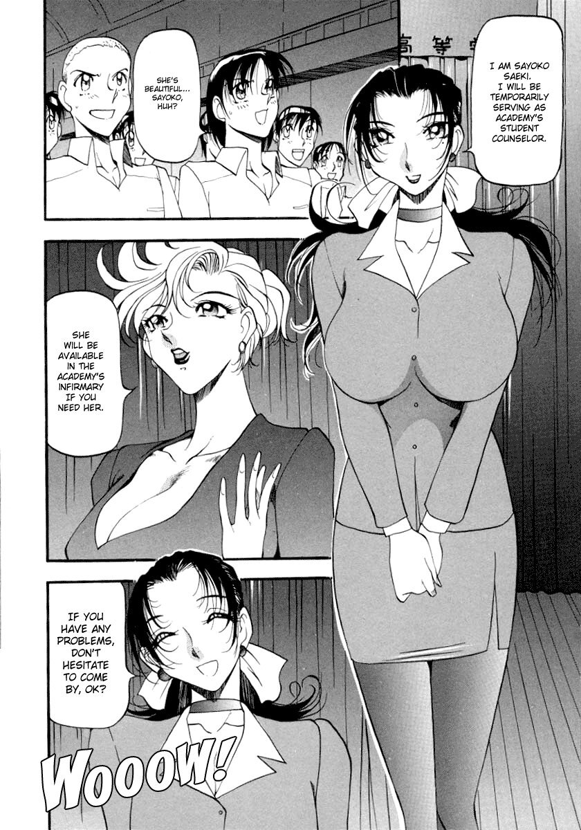 [Azuki Kurenai] Yoru no Houteishiki 1 | Equation of the Night 1 [English] [Hentai-Enishi] [Decensored] page 12 full