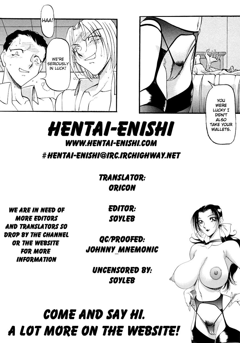 [Azuki Kurenai] Yoru no Houteishiki 1 | Equation of the Night 1 [English] [Hentai-Enishi] [Decensored] page 2 full