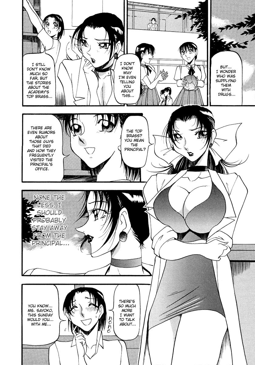 [Azuki Kurenai] Yoru no Houteishiki 1 | Equation of the Night 1 [English] [Hentai-Enishi] [Decensored] page 34 full