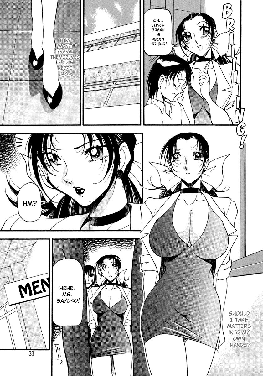 [Azuki Kurenai] Yoru no Houteishiki 1 | Equation of the Night 1 [English] [Hentai-Enishi] [Decensored] page 35 full