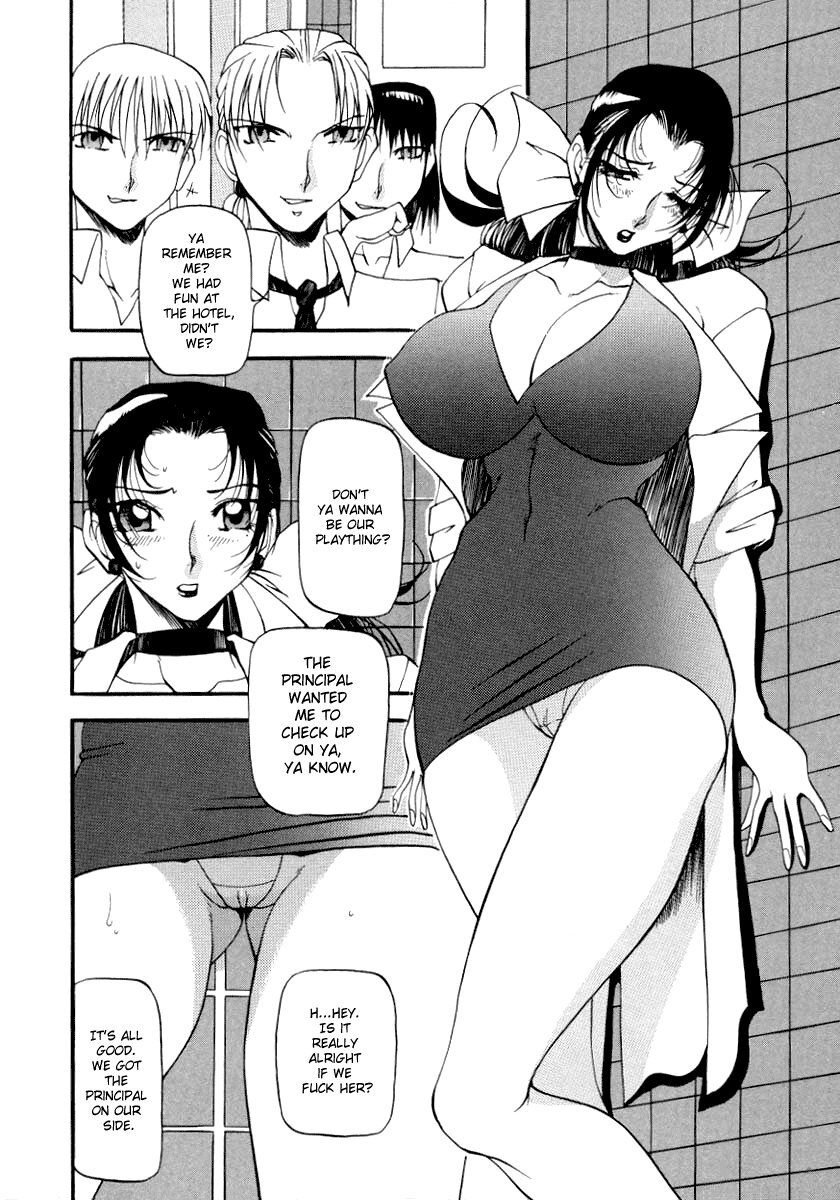 [Azuki Kurenai] Yoru no Houteishiki 1 | Equation of the Night 1 [English] [Hentai-Enishi] [Decensored] page 36 full