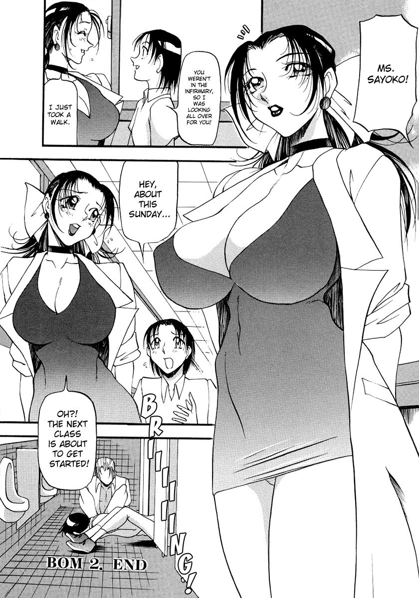 [Azuki Kurenai] Yoru no Houteishiki 1 | Equation of the Night 1 [English] [Hentai-Enishi] [Decensored] page 50 full