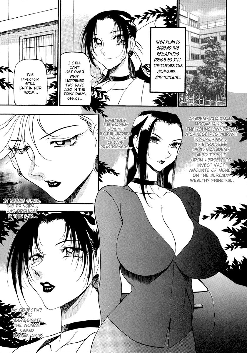 [Azuki Kurenai] Yoru no Houteishiki 1 | Equation of the Night 1 [English] [Hentai-Enishi] [Decensored] page 53 full