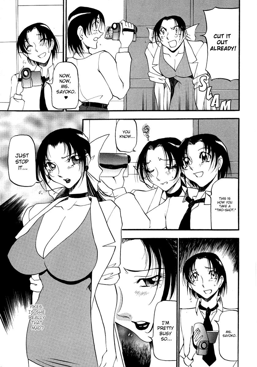 [Azuki Kurenai] Yoru no Houteishiki 1 | Equation of the Night 1 [English] [Hentai-Enishi] [Decensored] page 55 full