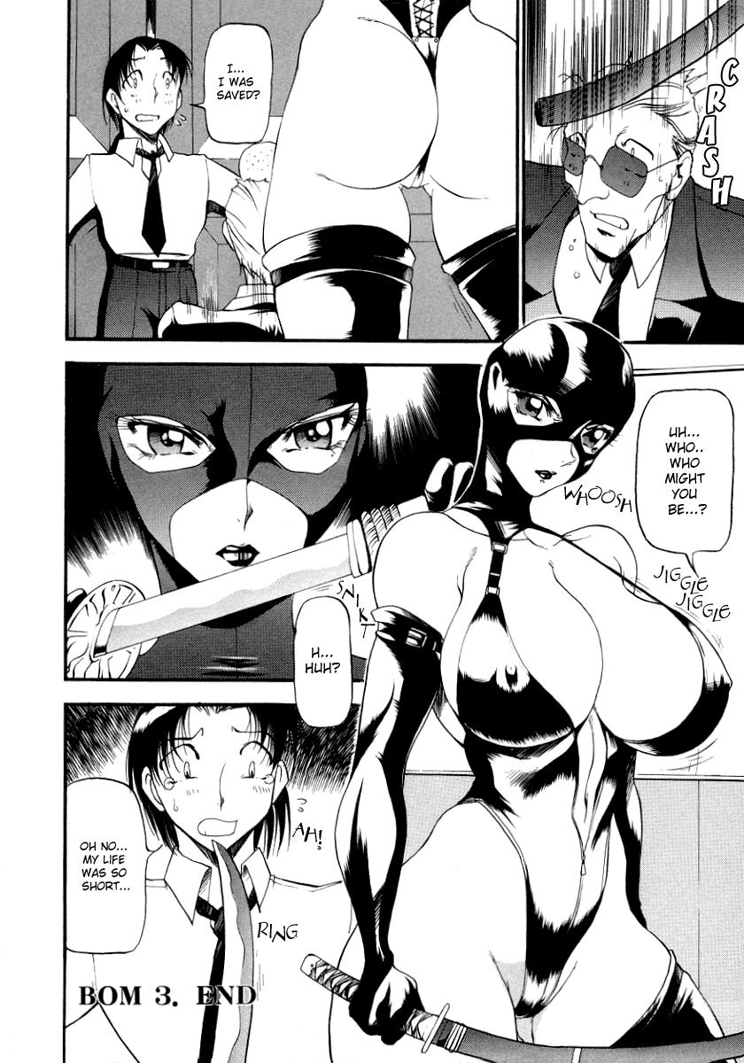 [Azuki Kurenai] Yoru no Houteishiki 1 | Equation of the Night 1 [English] [Hentai-Enishi] [Decensored] page 70 full