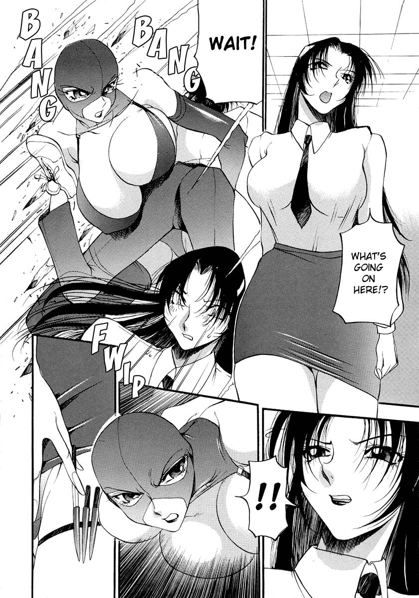 [Azuki Kurenai] Yoru no Houteishiki 1 | Equation of the Night 1 [English] [Hentai-Enishi] [Decensored] page 80 full