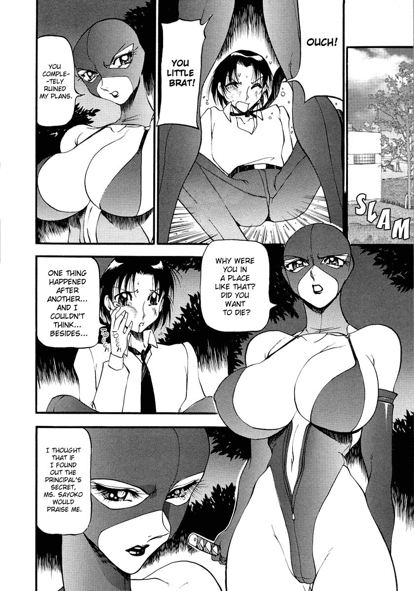 [Azuki Kurenai] Yoru no Houteishiki 1 | Equation of the Night 1 [English] [Hentai-Enishi] [Decensored] page 82 full