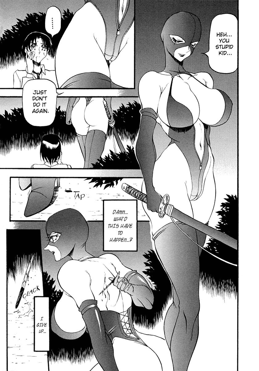 [Azuki Kurenai] Yoru no Houteishiki 1 | Equation of the Night 1 [English] [Hentai-Enishi] [Decensored] page 83 full