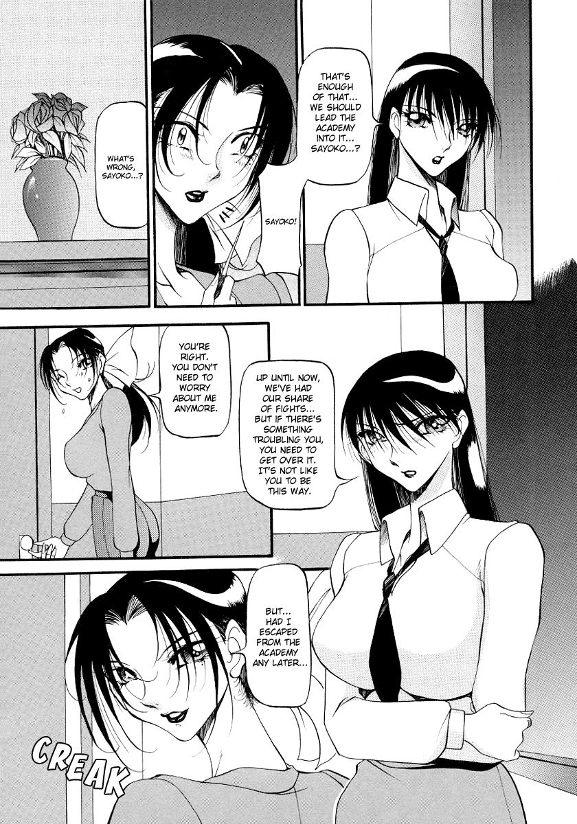 [Azuki Kurenai] Yoru no Houteishiki 1 | Equation of the Night 1 [English] [Hentai-Enishi] [Decensored] page 97 full