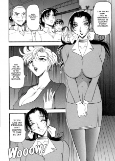 [Azuki Kurenai] Yoru no Houteishiki 1 | Equation of the Night 1 [English] [Hentai-Enishi] [Decensored] - page 12