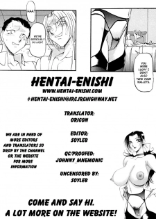 [Azuki Kurenai] Yoru no Houteishiki 1 | Equation of the Night 1 [English] [Hentai-Enishi] [Decensored] - page 2