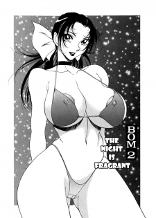 [Azuki Kurenai] Yoru no Houteishiki 1 | Equation of the Night 1 [English] [Hentai-Enishi] [Decensored] - page 32