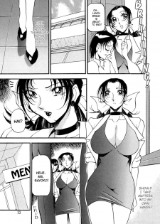 [Azuki Kurenai] Yoru no Houteishiki 1 | Equation of the Night 1 [English] [Hentai-Enishi] [Decensored] - page 35