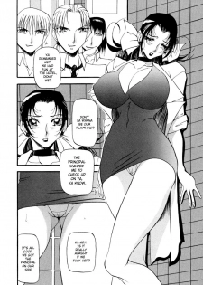 [Azuki Kurenai] Yoru no Houteishiki 1 | Equation of the Night 1 [English] [Hentai-Enishi] [Decensored] - page 36