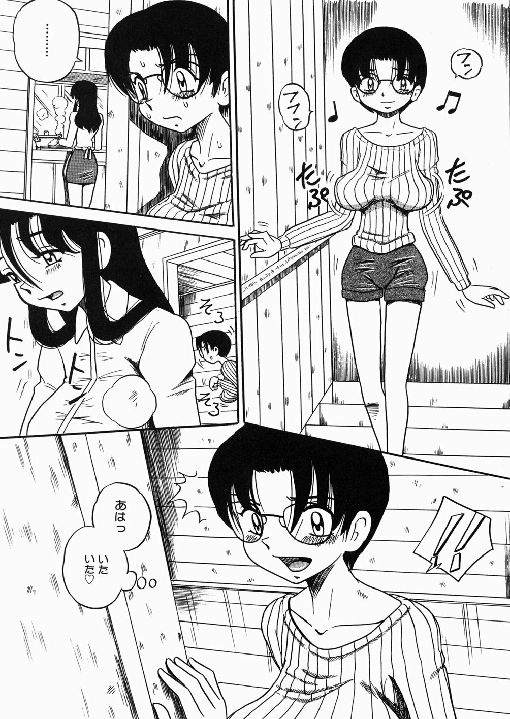 [Milk Koubou] Chichihime Gekitsuu! page 145 full