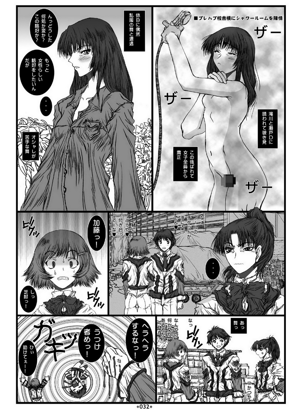 (SC33) [Coburamenman (Uhhii)] Dai Kenran Butou-sai (Gunparade March) page 34 full