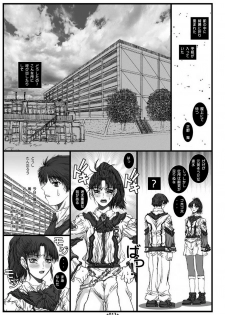 (SC33) [Coburamenman (Uhhii)] Dai Kenran Butou-sai (Gunparade March) - page 15