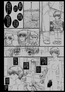 (SC33) [Coburamenman (Uhhii)] Dai Kenran Butou-sai (Gunparade March) - page 36