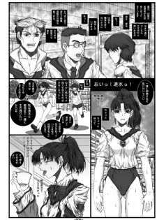 (SC33) [Coburamenman (Uhhii)] Dai Kenran Butou-sai (Gunparade March) - page 8