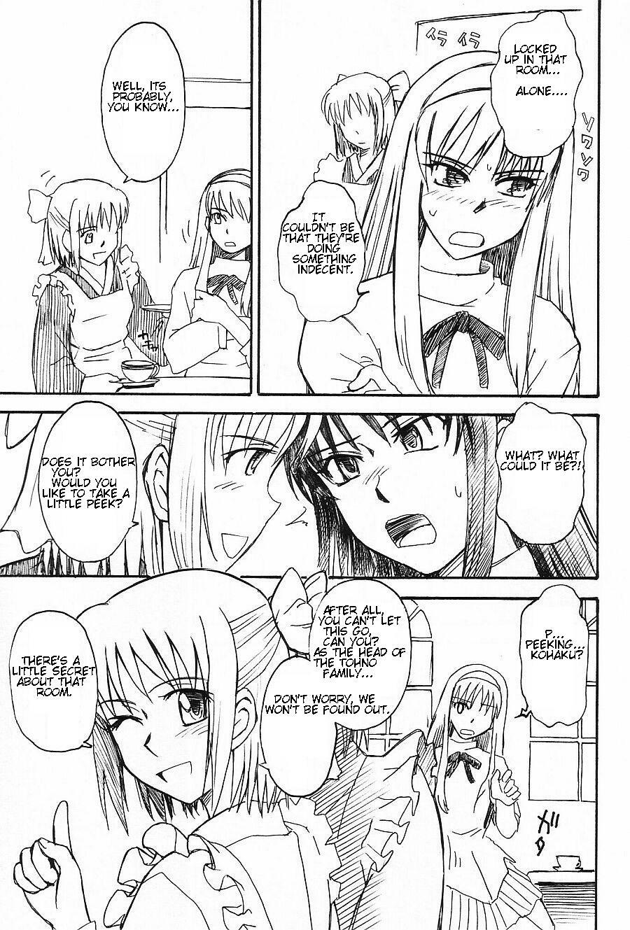 (C63) [MOON RULER (Tsukino Jyogi)] Moon Ruler Laboratory 2002 winter (Tsukihime) [English] page 17 full