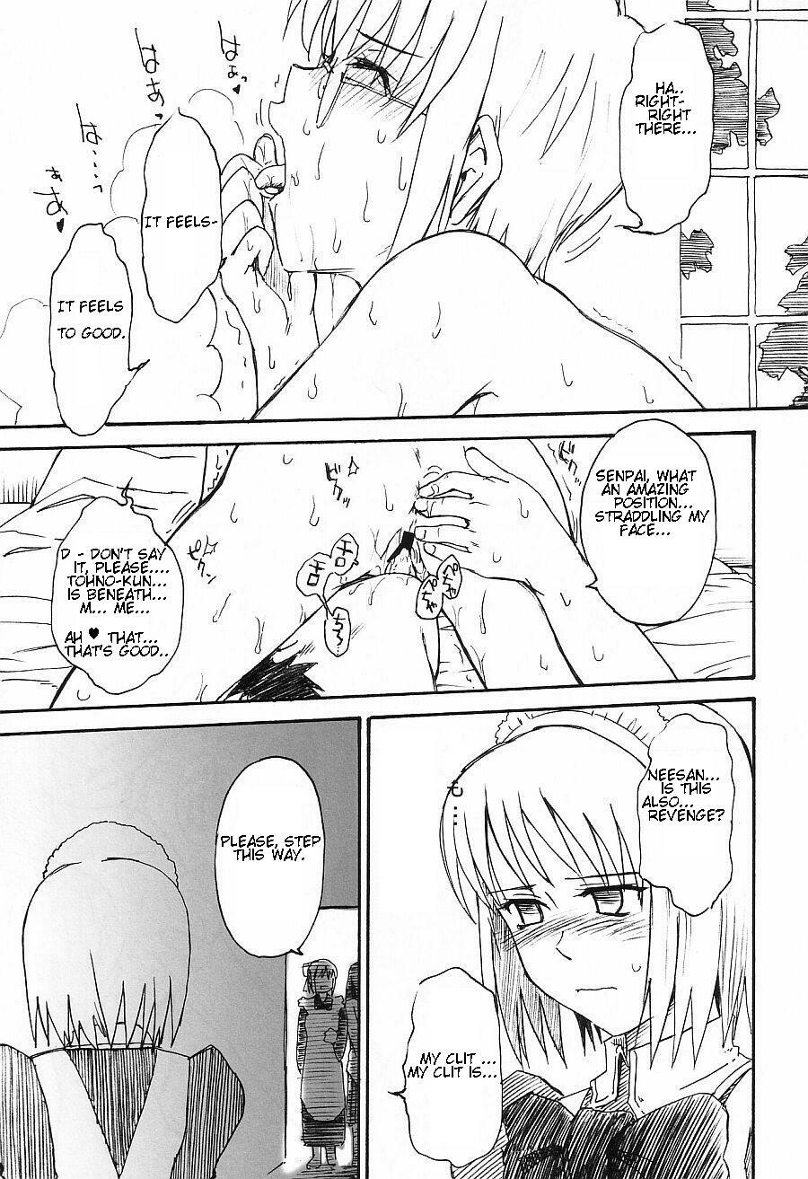 (C63) [MOON RULER (Tsukino Jyogi)] Moon Ruler Laboratory 2002 winter (Tsukihime) [English] page 19 full