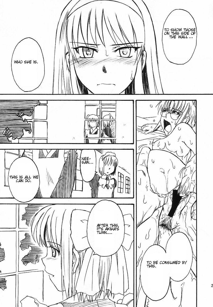 (C63) [MOON RULER (Tsukino Jyogi)] Moon Ruler Laboratory 2002 winter (Tsukihime) [English] page 25 full