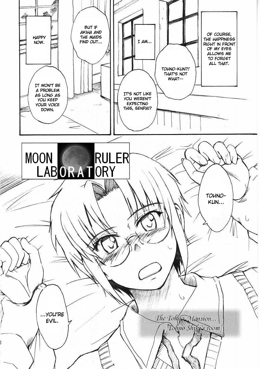 (C63) [MOON RULER (Tsukino Jyogi)] Moon Ruler Laboratory 2002 winter (Tsukihime) [English] page 4 full