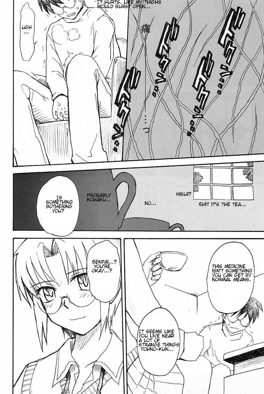 (C63) [MOON RULER (Tsukino Jyogi)] Moon Ruler Laboratory 2002 winter (Tsukihime) [English] page 8 full