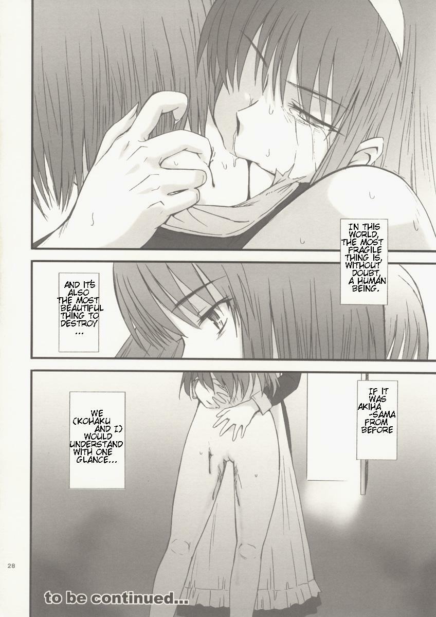 (MOON PHASE 2nd Stage) [MOON RULER (Tsukino Jyogi)] Sotsukiyo Sono 2 (Tsukihime) [English] page 29 full