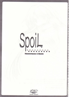 (CR32) [RYU-SEKI-DO (Nagare Hyo-go)] SpoiL (Utawarerumono) - page 2