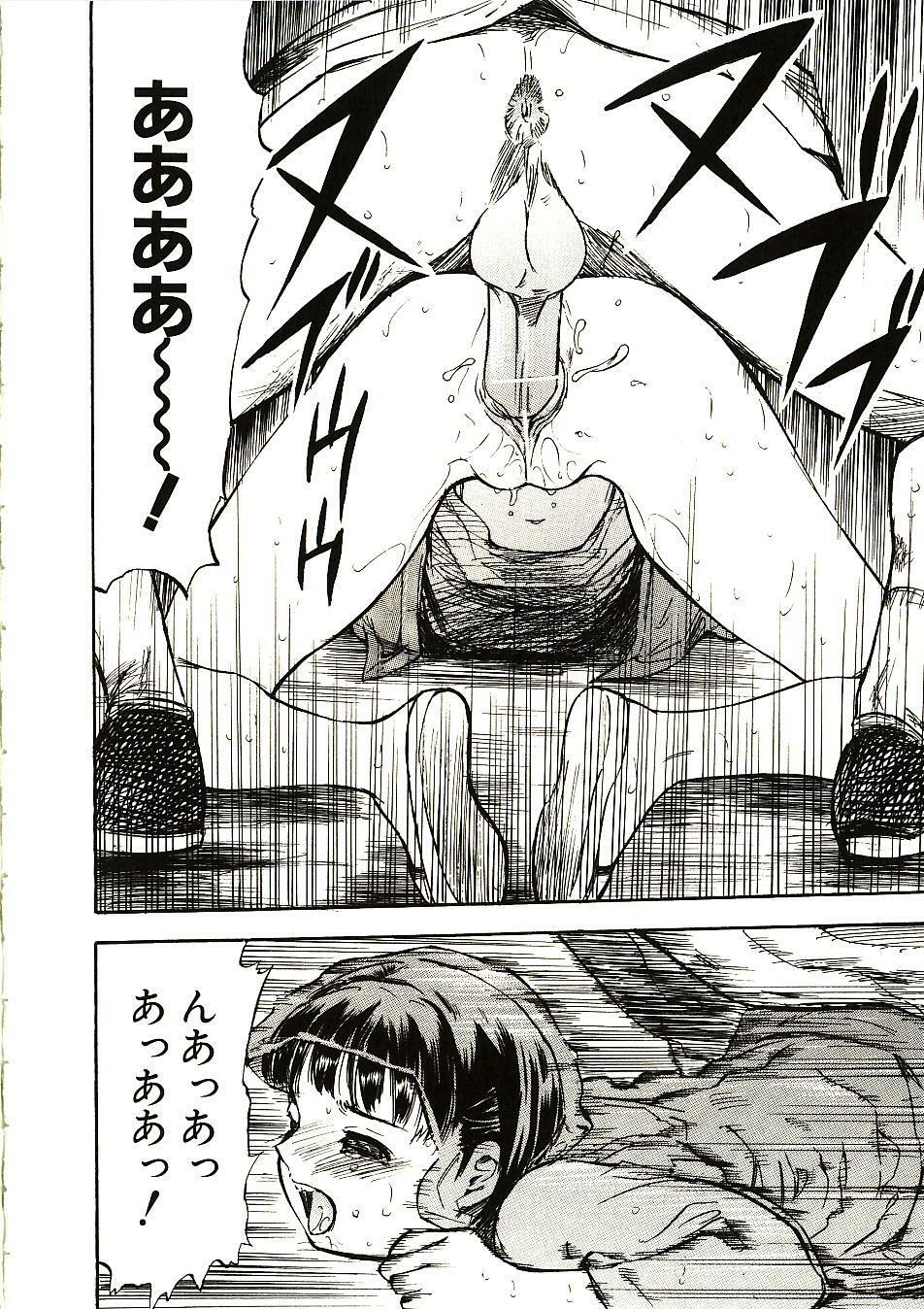 [Yamada Tahichi] Mite... page 108 full