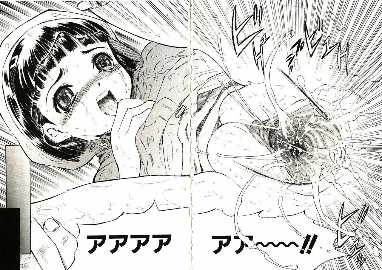 [Yamada Tahichi] Mite... page 112 full