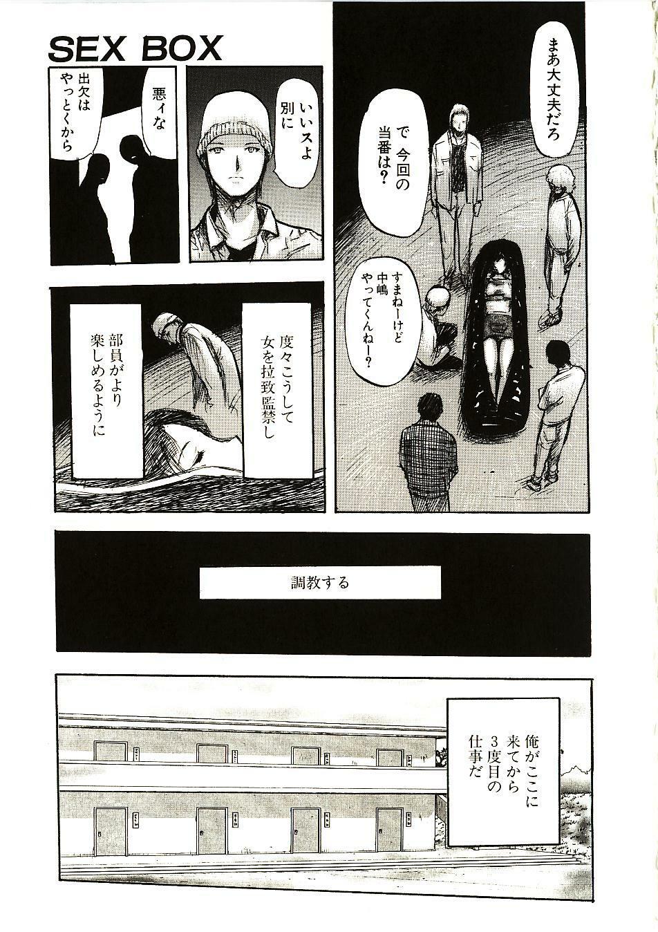 [Yamada Tahichi] Mite... page 156 full